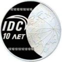 100 Rubles (10 Years IDC "InterDnestrCom")