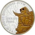 10 Rubles (Beijing Olympic games)
