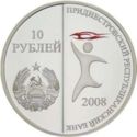 10 Rubles (Table tennis)