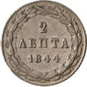 2 Lepta