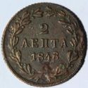 2 Lepta