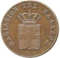 5 Lepta