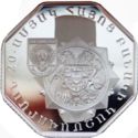 1,000 Dram (20th Anniversary of the Armenian Army)
