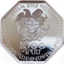 1,000 Dram (20th Anniversary of the Armenian Army)