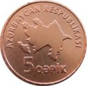 5 Qəpik (No date)