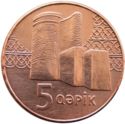 5 Qəpik (No date)