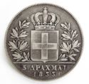 5 Drachmai