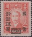 Sun Yat-Sen