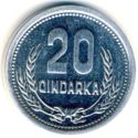 20 Qindarka (Circulation)