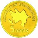 5 Qəpik (Gold edition)