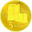 5 Qəpik (Gold edition)