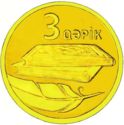 3 Qəpik (Gold edition)