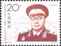 Liu Bocheng