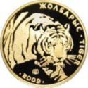 500 Teńge (Tiger)