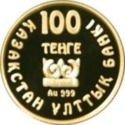 100 Teńge (ZHALAULINSKIY TREASURE)