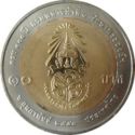10 Baht (100 yrs. Army Mounted Dep.)
