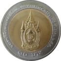 10 Baht (Kings 80th Birthday)