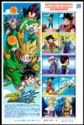 Animation Hero Series XVII "Dragon Ball Z Kai"