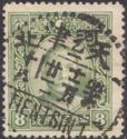 Dr. Sun Yat-Sen (1866-1925) with Hopei overprint