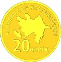 20 Qəpik (Gold edition)