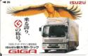 Isuzu Giga