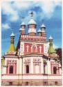 Grodno. St.Protection cathedral