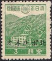Hydroelectric Power Station - overprinted