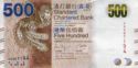 500 Hong Kong Dollars