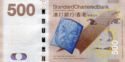 500 Hong Kong Dollars