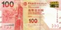 100 Hong Kong Dollars