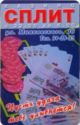 300 Money playing cards casino coins