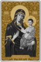 500 Rubles (The Most Holy Theotokos of Barkalabava)