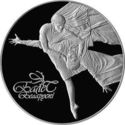 100 Rubles (Belarussian Ballet)