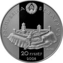 20 Rubles (Davyd of Garadzen)