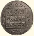 1 Paisa (King Surendra Vikrama)