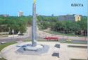 Odessa. Monument in honor of the hero-city of Odessa