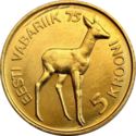 5 Krooni (75th anniv. Declaration of Independence)