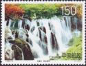 Shuzheng Falls