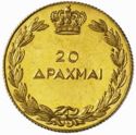 20 Drachmai