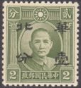 Sun Yat-Sen