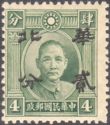 Sun Yat-Sen