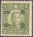 Sun Yat-Sen