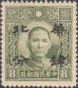 Sun Yat-Sen