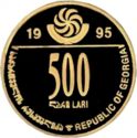 500 Lari (50th anniv. of the end of the World War II)