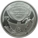 2 Lari (25th Anniv. of Dinamo Tb. victory in UEFA)