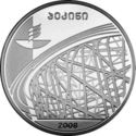 20 Lari (Beijing Olympic games)