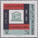 UNESCO emblem in frame