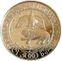 10 Lari (3000th Anniv. of the Georgian Statehood)