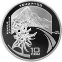 10 Som (Edelweiss)