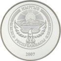 10 Som (Shanghai Cooperation Organization)